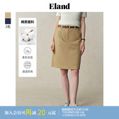 款 Eland衣恋半身裙女纯色A型简约后开衩显瘦中长裙夏季 匹马棉