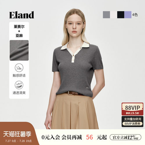 ELAND通勤翻领短袖针织衫