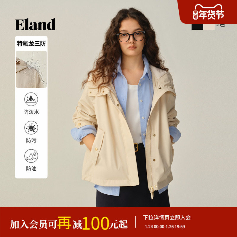 【特氟龙三防】Eland衣恋短外套女轻户外连帽宽松上衣2025秋新款,女装/女士精品,短外套,淘宝优惠券,粉丝福利购,淘宝优惠卷
