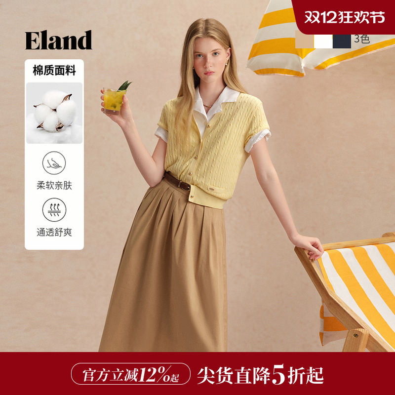 ELAND蓬蓬裙中长裙棉感纯色