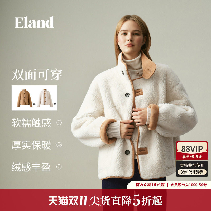 ELAND通勤立领单排扣双面穿外套