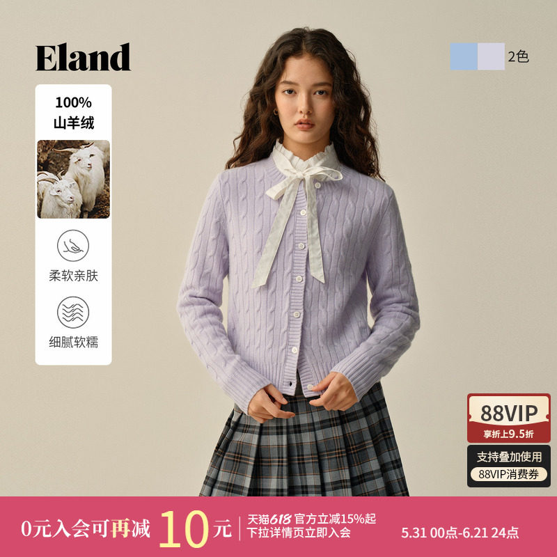 【100%山羊绒】Eland衣恋毛针织衫女短款圆领开衫毛衣冬新款