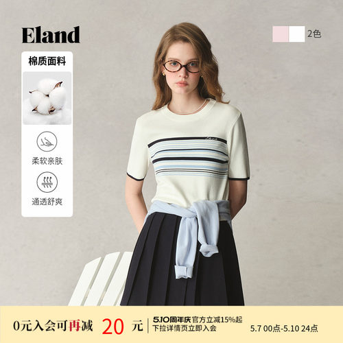 ELAND毛衣甜美修身撞色条纹短袖