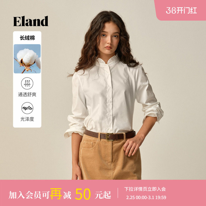 【长绒棉】Eland衣恋衬衫女长袖通勤上衣2025冬季新款