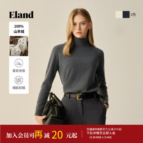 ELAND毛衣长袖高领套头