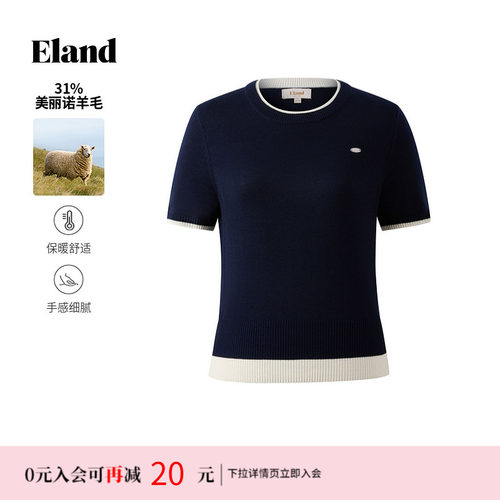 ELAND针织T恤假两件撞色含绵羊毛