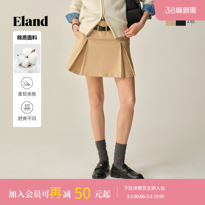 Eland衣恋半身裙女时尚高腰显瘦短裙A字裙2025冬季新款