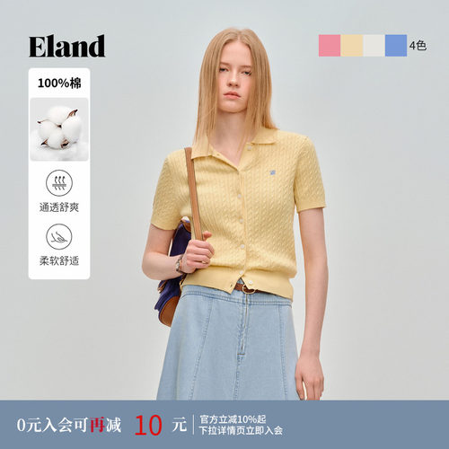 ELAND翻领短袖罗纹开衫毛衣女