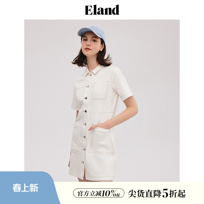 Eland衣恋牛仔裙连衣裙A字裙高腰显瘦大口袋工装风夏季