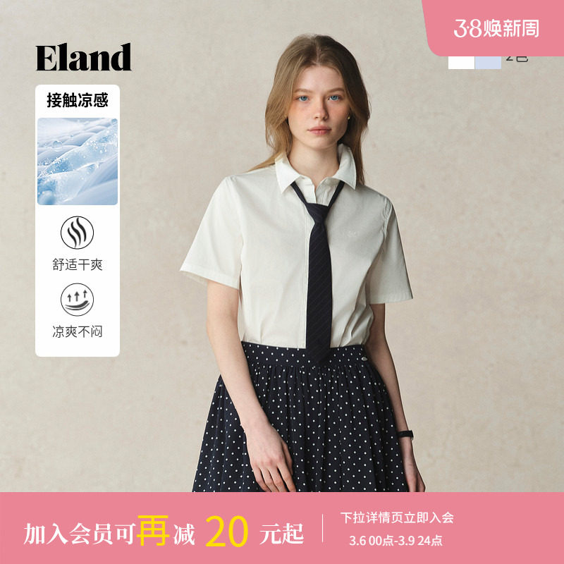 【接触凉感】Eland衣恋衬衫女学院风可拆卸领带短袖上衣夏季