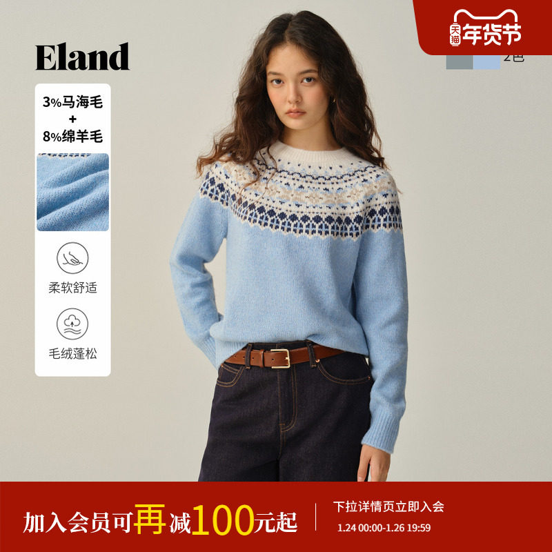 【绵羊毛+马海毛】Eland衣恋毛衣女提花费尔岛针织衫2025冬新款