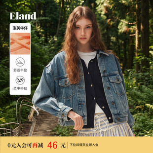 Eland衣恋短外套女宽松休闲短款 收腰外套2026春新款 泡芙牛仔