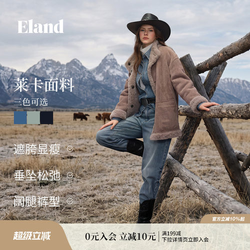 ELAND休闲中腰直筒牛仔裤