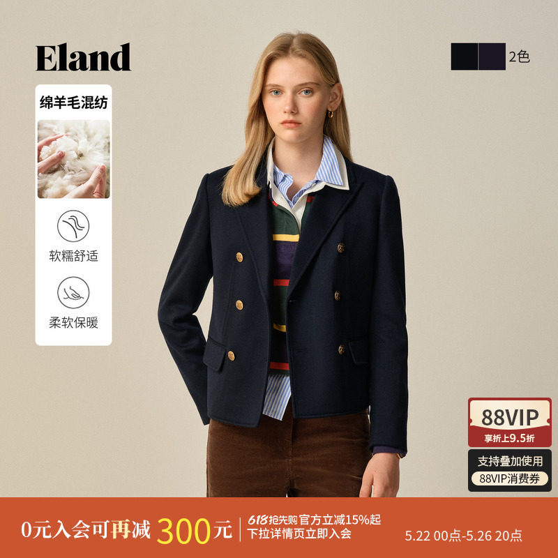 Eland衣恋西装女时尚双排扣休闲通勤外套2025冬季新款