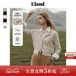 Eland衣恋针织衫 开衫 100%绵羊毛 女格雷系柔软舒适毛衣