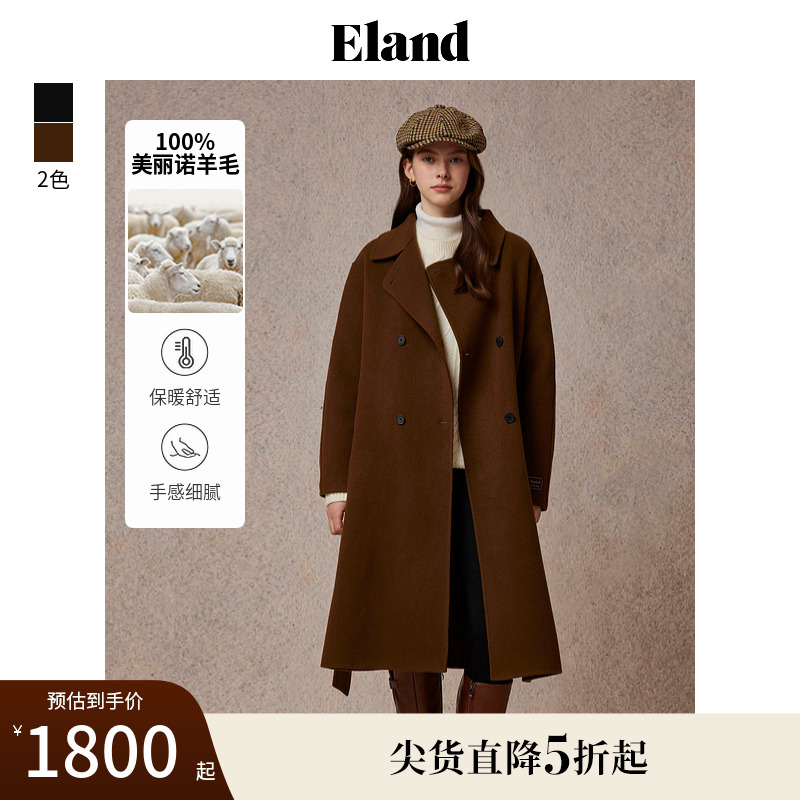 ELAND100%绵羊毛简约风大衣