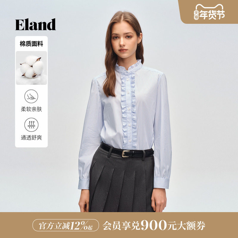 Eland衣恋衬衫女气质荷叶领棉质长袖格纹通勤上衣2026春季新款