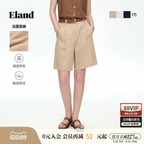 ELAND休闲宽松A型短裤