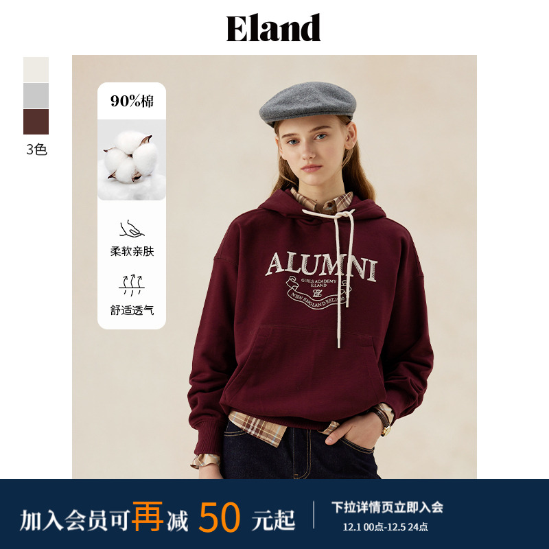 ELAND连帽字母宽松学院卫衣