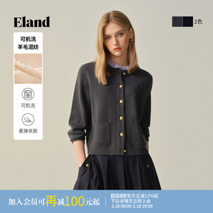 【可机洗羊毛】Eland衣恋毛针织衫女开衫单排扣外套2025冬季新款