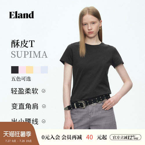 ELAND圆领纯色短袖T恤女