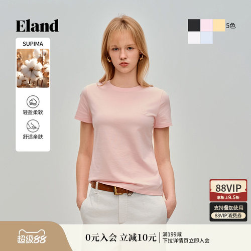 ELANDT恤女休闲合身短袖