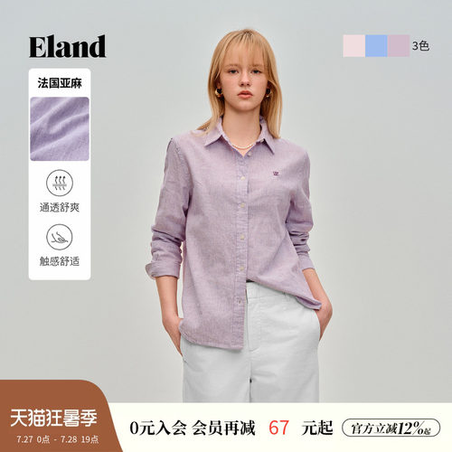 ELAND通勤翻领长袖衬衫女