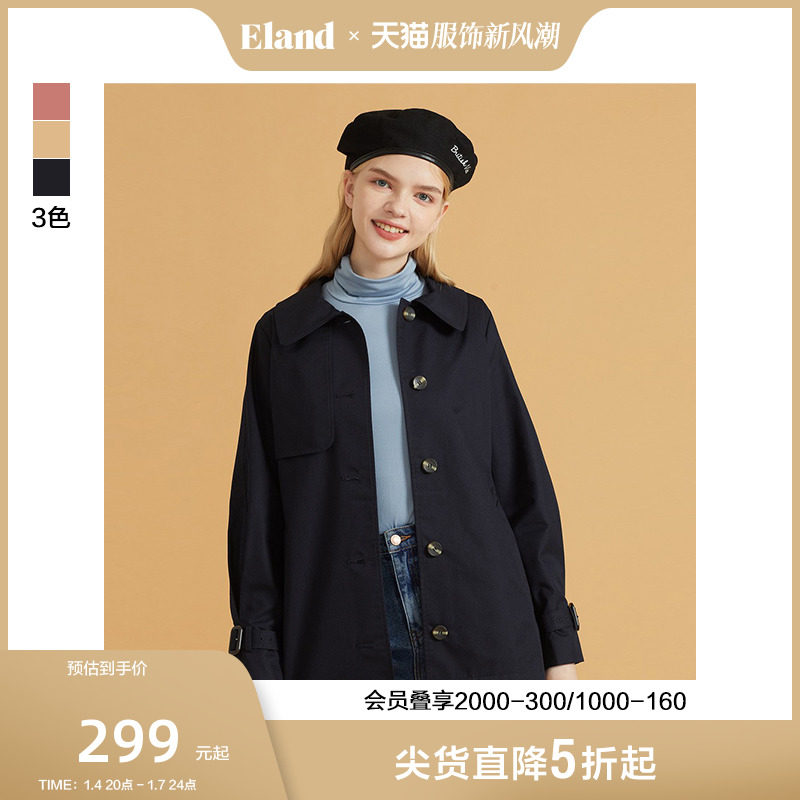 Eland衣恋风衣外套女简约风中长款单排扣风衣外套上衣女士