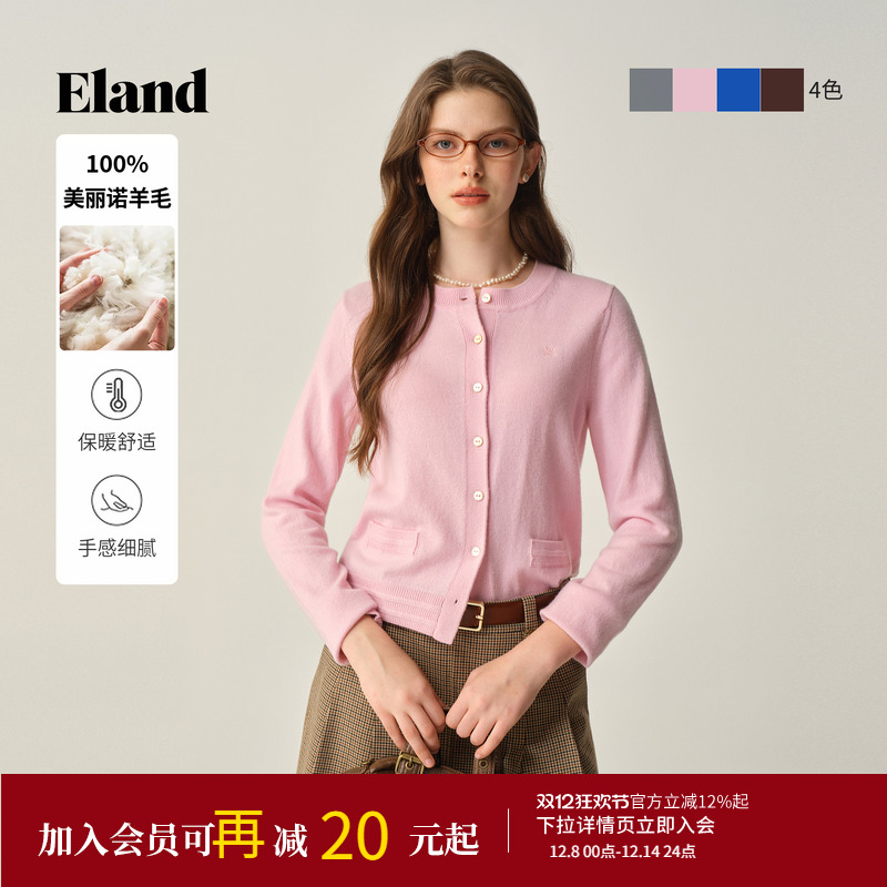 ELAND毛针织衫开衫绵羊毛纯色
