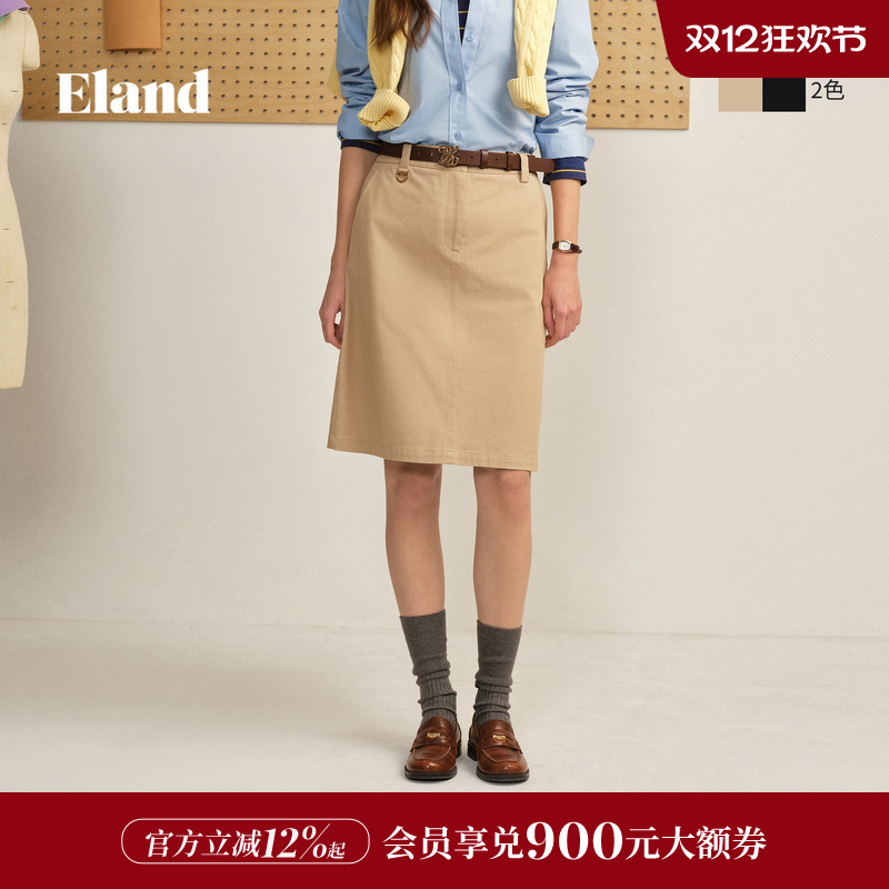 ELAND纯色收腰A字半身裙