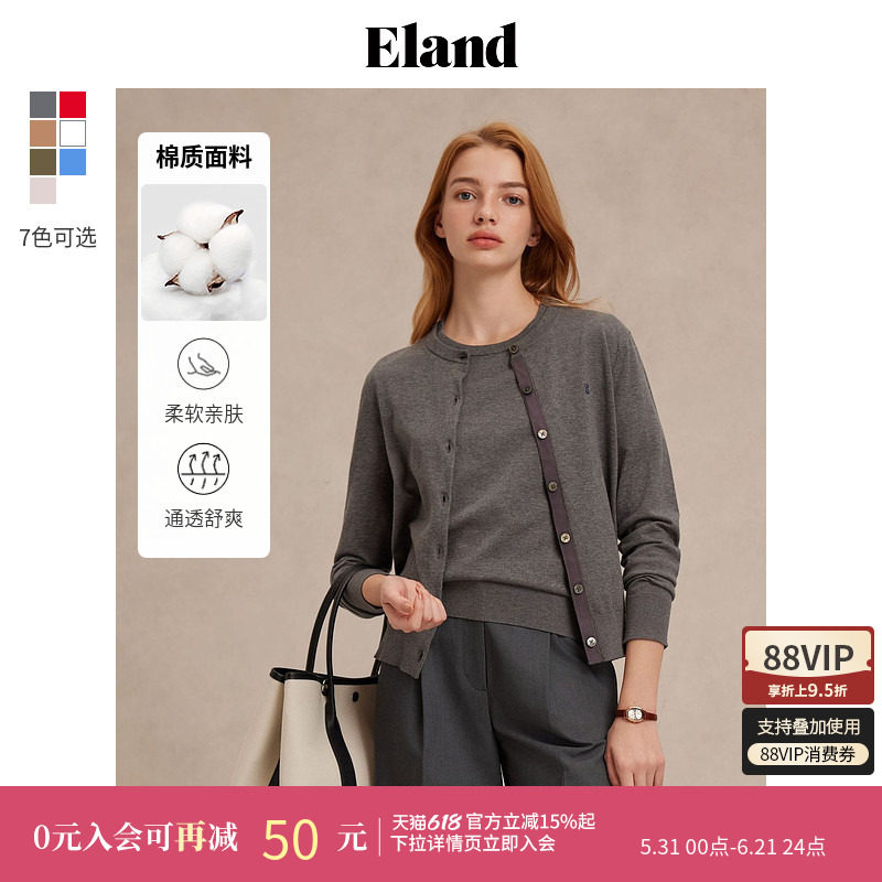 【经典匹马】Eland衣恋毛针织衫女罗纹圆领修身开衫夏季新款