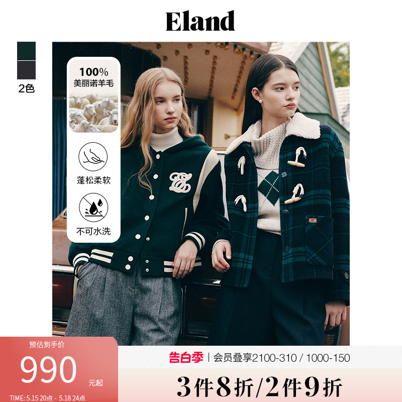 Eland衣恋毛呢夹克女羊毛学院风连帽短款棒球服外套冬