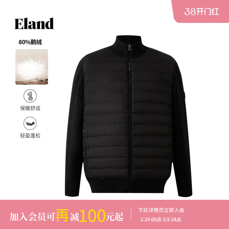 Eland衣恋排骨羽绒服男装时尚轻薄保暖长袖鹅绒外套2025冬季新款