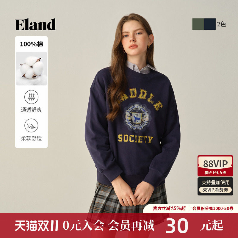 【100%棉】Eland衣恋卫衣女学院风休闲圆领字母印花上衣冬季