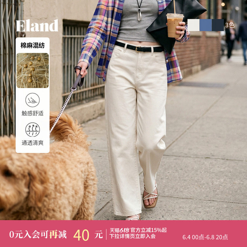 Eland衣恋牛仔裤女时尚休闲蓝色弯刀裤中腰显瘦裤子2026夏季新款