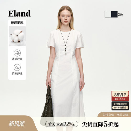 ELAND短袖长短款收腰连衣裙