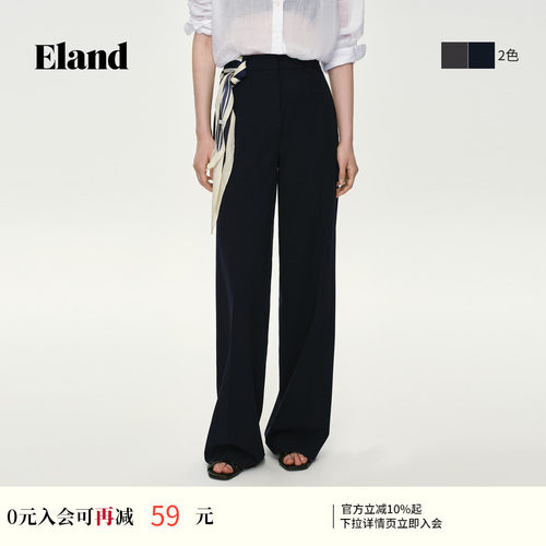 ELAND直筒裤收腰西装裤