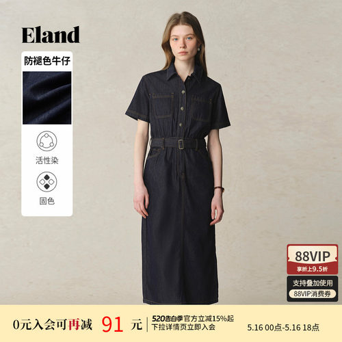ELAND牛仔连衣裙衬衫领A字