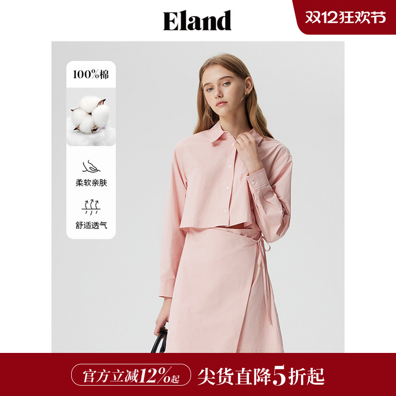 ELAND纯色纯棉假两件连衣裙