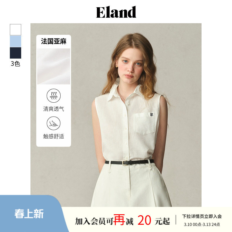 【法国亚麻】Eland衣恋衬衫女单口袋无袖背心上衣25夏季新款淡人