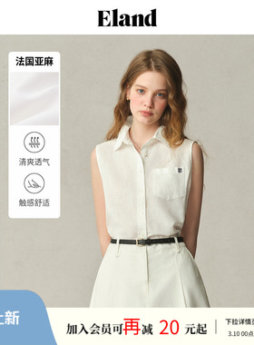 【法国亚麻】Eland衣恋衬衫女单口袋无袖背心上衣25夏季新款淡人