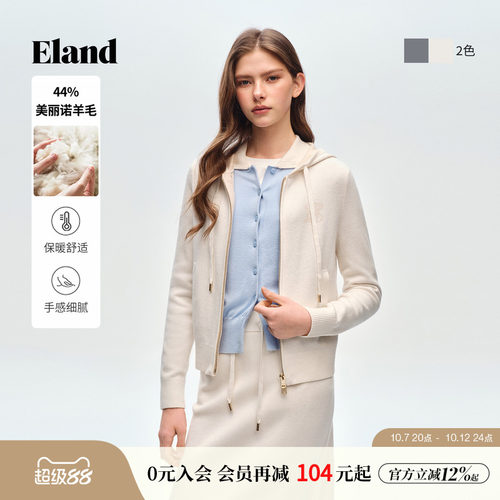 ELAND连帽拉链针织开衫