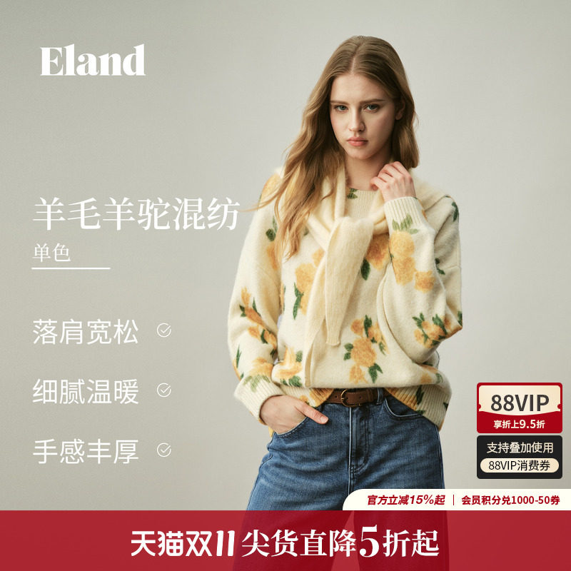 ELAND宽松绒感针织毛衣