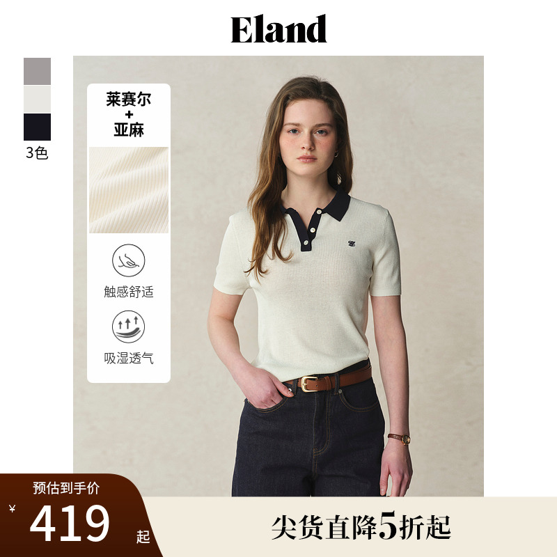 ELAND針織T恤polo領撞色短袖
