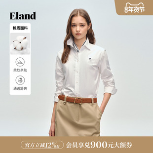 Eland衣恋衬衫女纯色翻领长袖简约通勤舒适棉质上衣2026春季新款