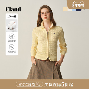 【100%棉】Eland衣恋毛针织衫女拉链开衫休闲毛衣2025冬季新款