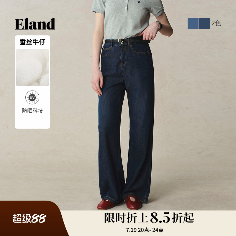 【蚕丝丹宁】Eland衣恋牛仔裤女复古风小高腰阔腿裤2025夏季新款