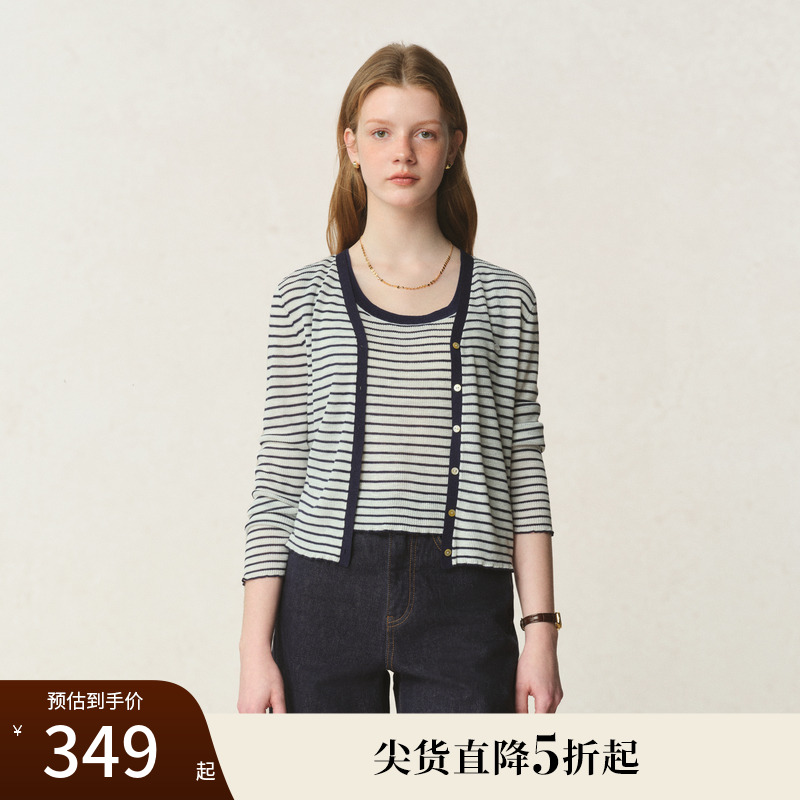 【苎麻】Eland衣恋毛针织衫女袖口木耳边轻薄上衣外搭25夏季新款