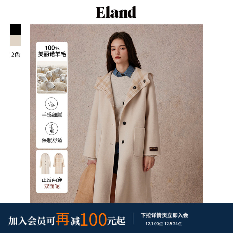 ELAND100%绵羊毛双面穿连帽大衣