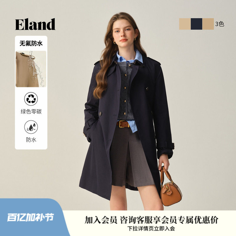 【无氟防水】Eland衣恋经典时尚风衣女宽松休闲外套冬季新款